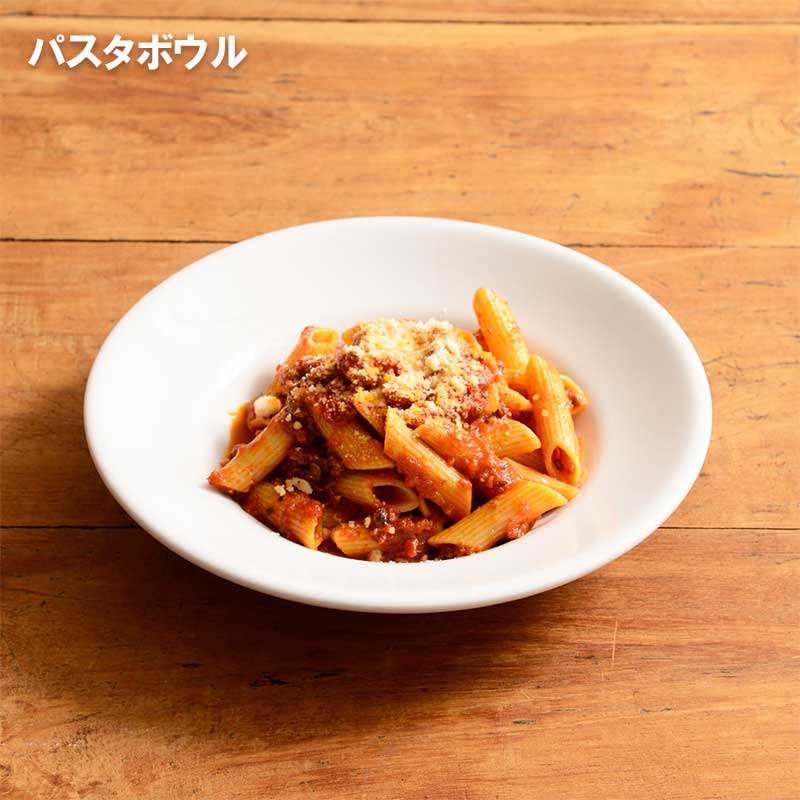 【入荷待ち】サタルニア　チボリ　パスタボウル23cm